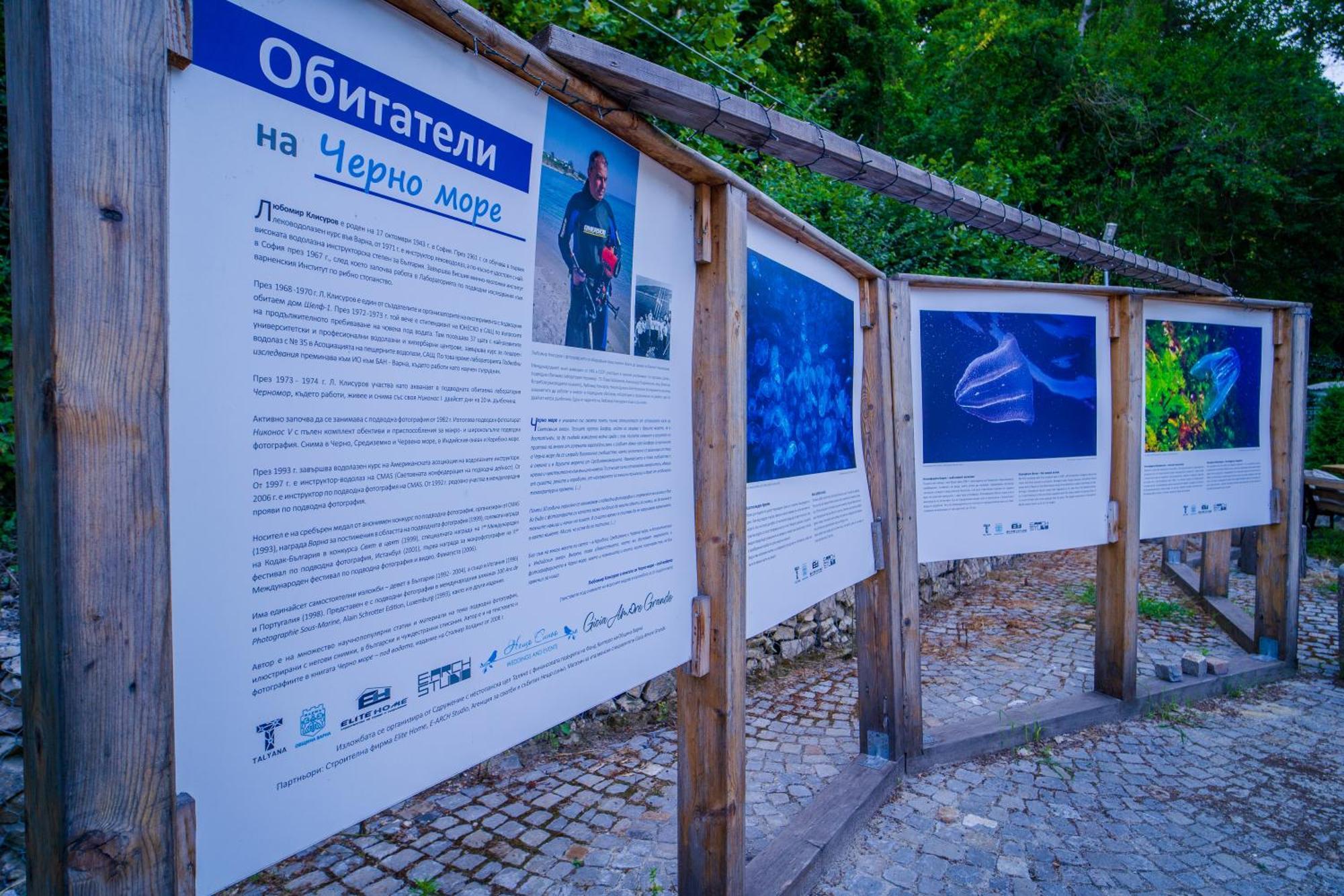 Къщички Синьо Лято, Черноморец - Варна - Blue Summer Houses Varna Exterior photo